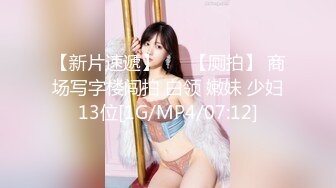 【私房姐妹花】小美女和闺蜜玩3P~被大哥干的欲仙欲死【13V】 (11)