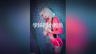 体态丰腴 婀娜妩媚的熟女气息弥漫着整个屏幕 真的是撩人心弦 勾人于无形2V[151P/1.64G]