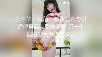 MSM-004姐妹和男友-兮兮.琪琪.优娜