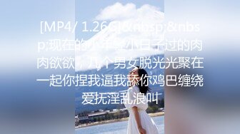 12月震撼流出全程淫语真枪实弹折磨SM调教反差母狗！推特大神【缚青主】私拍，3P群P车轮战短发贱女奴，爽的尖叫不止 (18)