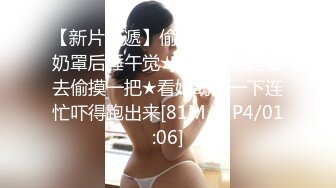 《震撼❤️福利》海角虎扑网红女神反差婊眼镜妹（Meier）不雅自拍 海角各种JRS裸舞啪啪啪分享138P 150V