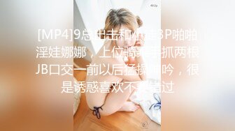 精选厕所TP高跟妹子嘘嘘