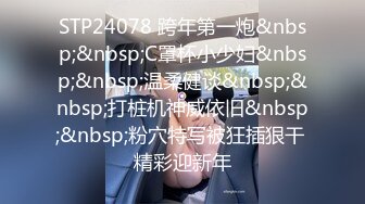 STP21801 3500重金约操167cm车模 肤白貌美极品女神 黑丝蜜桃臀 妩媚风骚别样风情