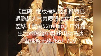 [MP4]知名漫展巨乳Cos『小尤奈』大尺度自拍流出 表情淫荡给假屌口交乳交 小怪兽震的粉穴高潮呻吟