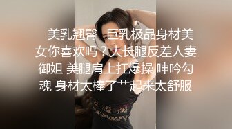 个人云盘被盗流出在外资企业服务大鸡巴老外领导的高学历美女 非主流小美女