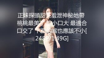 【白领蝴蝶】1米80大长腿女神~倾城之姿逆天身材~丝袜诱惑，掰穴撒尿，一字马抠逼自慰 (2)