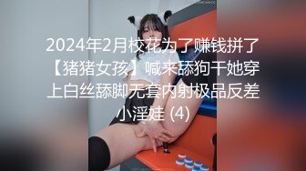 【粉馒头一线天】新人极品御姐美乳~咪咪超粉~无套啪啪！ (5)