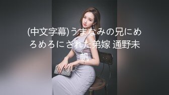 维秘传媒 WM25033 医生的诱奸 检查极品女神敏感の身体 玩弄蜜穴美乳 诱人胴体欲罢不能 欲求不满梅开二度欣欣