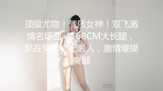 厦门小母狗炮友