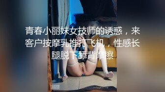 熊猫TV直播【美娜酱baby】下海直播大尺度微信福利视频