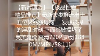 STP33810 糖心Vlog 帮母狗女友连约三单男 轮番上阵猛艹 反差女神小穴不断榨精 黑椒盖饭