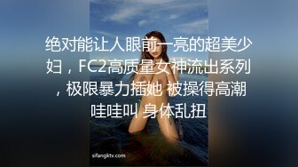 极品媚黑骚婊人妻顶级绿帽大神『reallysweettea』把小娇妻献给大黑屌，小巧的身材被大老黑肉棒直接捅到子宫了4 (1)