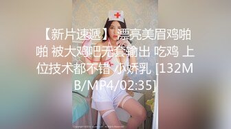 睡了半年的少妇