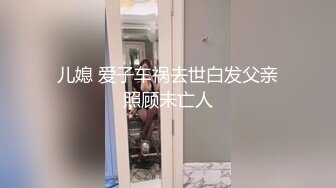 【新片速遞】 路边偷拍来迎接客人的技师小姐姐❤️卧槽！这是啥都没有穿呐[1780M/MP4/11:40]