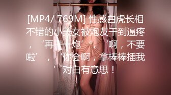 十一月最新流出乐橙酒店森林房高清偷拍气质美女少妇早上和领导开房偷情搞完赶回单位