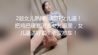 胖胖女跟我说最近工作好累, 小弟來帮她舒服按摩服务一下