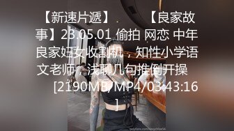 豐潤大奶美熟婦,沒50少說也有40多歲了,身體豐滿充滿母性光輝,約個戀母小夥啪