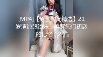 [MP4/ 296M] 精品推荐！极品身材美乳萌妹，初下海，浴室诱惑，腰细胸大完美，揉捏奶子诱人大红唇