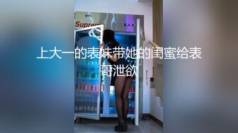 STP31836 精东影业 JDKR033 学妹告白