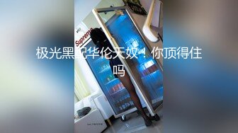 气质颜值都很不错的极品小女人，道具抽插骚穴淫水多多给狼友看特写