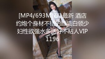 PA-398(67pa00398)[現映社]新・人妻調教倶楽部2