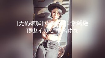 绝版情趣酒店白色大圆床上帝视角偷拍单位聚餐灌醉女同事开房草逼给她醒醒酒不停说热胡言乱语