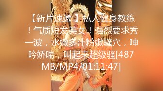 極品粉鮑白嫩小姐姐，男友不給力，摩擦半天還軟趴趴，勉強插入不盡興