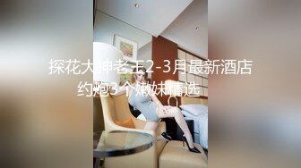 [MP4/ 211M] 反差女神，火辣身材，瑜伽老师，肌肤爆好，各种姿势爆操，无套简直是人间美味！