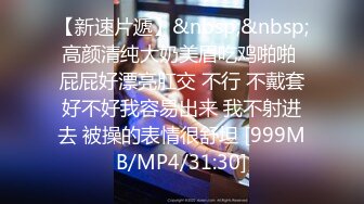 最新流出NTR骚妻性感极品崇黑讨黑BBC女神【爱已婚少妇】私拍②，被黑驴屌花式爆肏3P生猛，国屌已经满足不了了 (3)