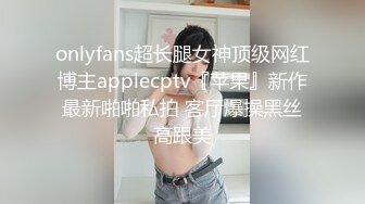 00后高颜值年轻小情侣居家啪啪,妹子情趣女仆装十分诱人,忍不住就来干上一炮