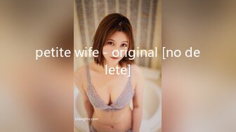 petite wife - original [no delete]