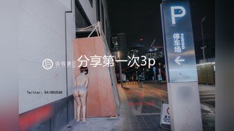 ⚫️⚫️私密交流群真实绿帽男分享⑤，带着欲求不满反差骚妻找单男SPA催情推油3P绿帽老公拍摄观战