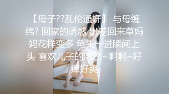 可爱小萌妹Ts宣霖：啊啊~好痒，被咸猪男哥哥舔的好爽好想要呀，骚骚的娇喘！