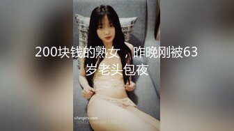 《极品CP魔手外购》全景逼脸同框偸拍商业城女蹲厕超多少妇少女靓妹大小便~人漂亮私处也极品~老熟女高高撅起大腚双洞清晰 (10)