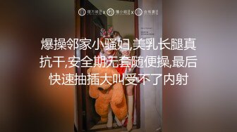 【新速片遞】&nbsp;&nbsp;台湾美女游戏主播下播后忘关摄像头脱光光薅B毛被网友一饱眼福[151M/00:59/MP4]