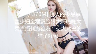 [MP4/9.55G]【户外挑战者】户外海滩~俄罗斯多位美女~1猛男战4女群P