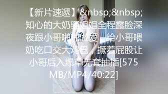 91YCM011 约炮约到儿子的老师 安琪拉 职装诱惑