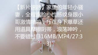 3p新婚小骚货