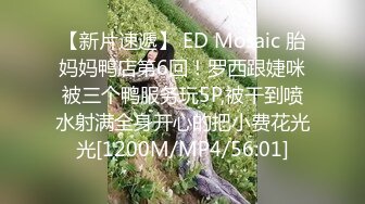 [MP4]金发美女！漂亮纹身网红小姐姐！舌吻调情，扒下内裤无毛肥穴，骑乘位爆操美臀，极度诱惑