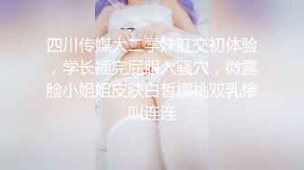 STP22857 【钻石级推荐】怪兽企划工作特别企划-兔子先生之双子兄弟3P性爱实录 女子高中生疯狂中出初体验