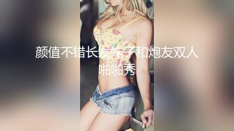 华人网黄刘玥闺蜜「Fanny Ly」「李月如」OF私拍 白虎御姐激情solo眼神魅惑