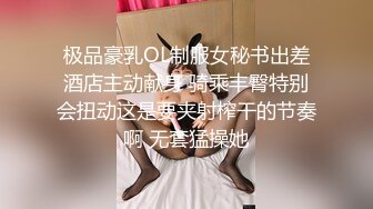 [MP4/ 659M] 极品高端泄密专约女神土豪级大神pickugirl约操极品神仙颜值外围女神 白虎美乳