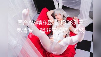 [MP4/ 702M] 女神级苗条白皙小姐姐约到情趣酒店，在吊环上享用她美妙肉体