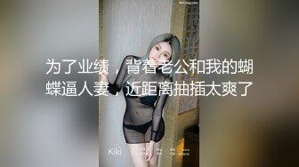 漂亮伪娘紫薇 周末了有该放松自己了 禁欲几天没撸几下就爆射 一如既往的量多浓稠