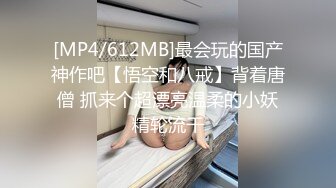 [MP4]STP28027 麻花辫风骚美少妇！极品美腿高跟鞋！地上大战炮友，怼着骚穴猛操屁股抖动，主动骑乘位爽 VIP0600