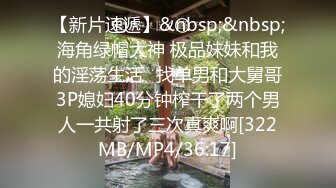 晋博主剧情性爱记录▌糖心Volg▌高颜值俏丽性感女护士的勃起治疗