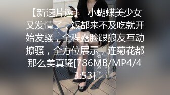 [MP4/ 602M] 探花金小胖酒店钟点炮房 啪啪零零后高中兼职美眉一边被草一边专心玩手机