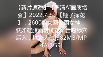 [MP4/ 140M]&nbsp;&nbsp;超级甜美的可爱女大学生校花女神，吃鸡技术出类拔萃，背对着观音坐莲 后入翘美臀