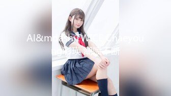 [MP4/ 383M]&nbsp;&nbsp;淫娃御姐 高端完美身材究极蜜臀女神 Yuri&nbsp;&nbsp;诱惑网丝浅蓝情趣