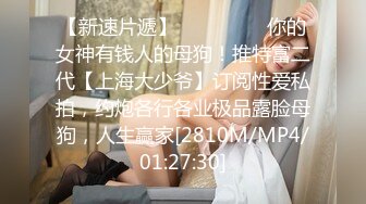 91輕吻也飄然 大學生美女清晨打炮中途 還接朋友電話 露臉 精彩對白